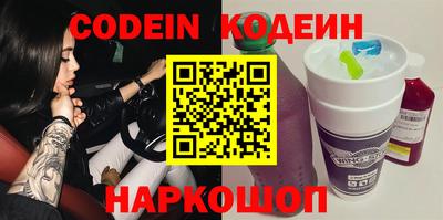 прущий лед Кингисепп