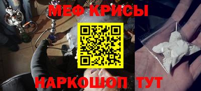 первитин Апрелевка