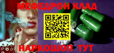 первитин Апрелевка