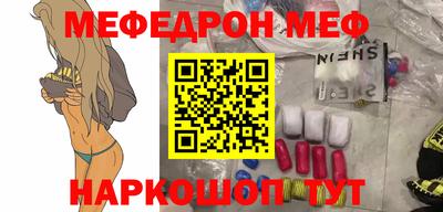 первитин Апрелевка