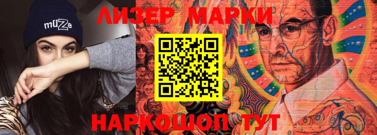   зеркало  Вход с VPN  Урюпинск  LSD-25 экстази  LSD-25 экстази ecstasy  LSD-25 экстази кислота 