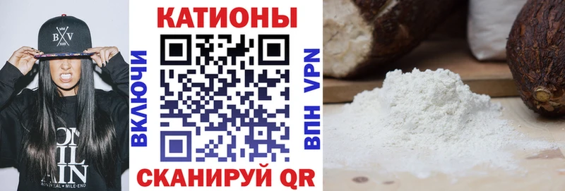 МЯУ-МЯУ mephedrone  Купить где  Урюпинск 