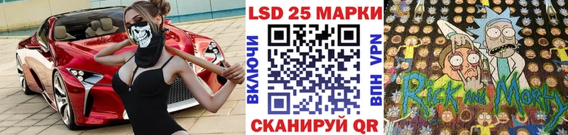 Марки 25I-NBOMe 1,8мг  Купить где  Урюпинск 