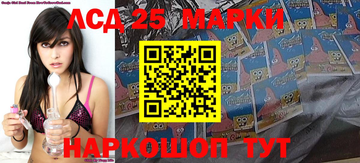 Марки 25I-NBOMe 1,5мг Урюпинск