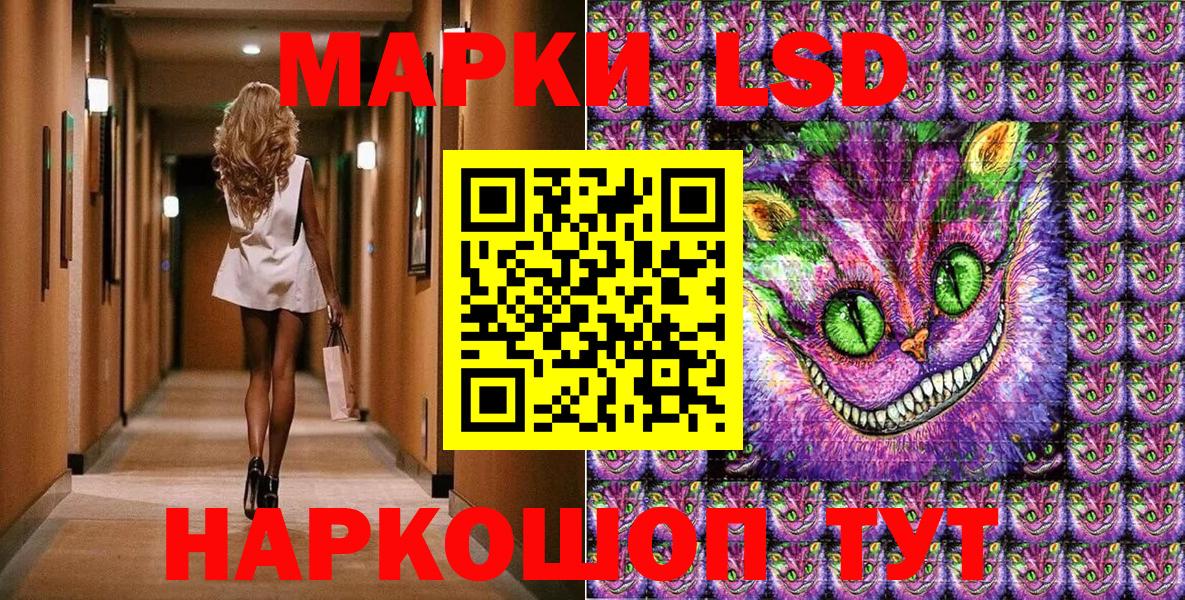 Марки N-bome 1500мкг  Наркотические марки  Марки N-bome 1500мкг  Урюпинск 