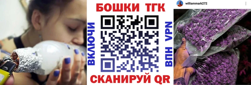 Шишки марихуана Amnesia  Купить  Урюпинск 