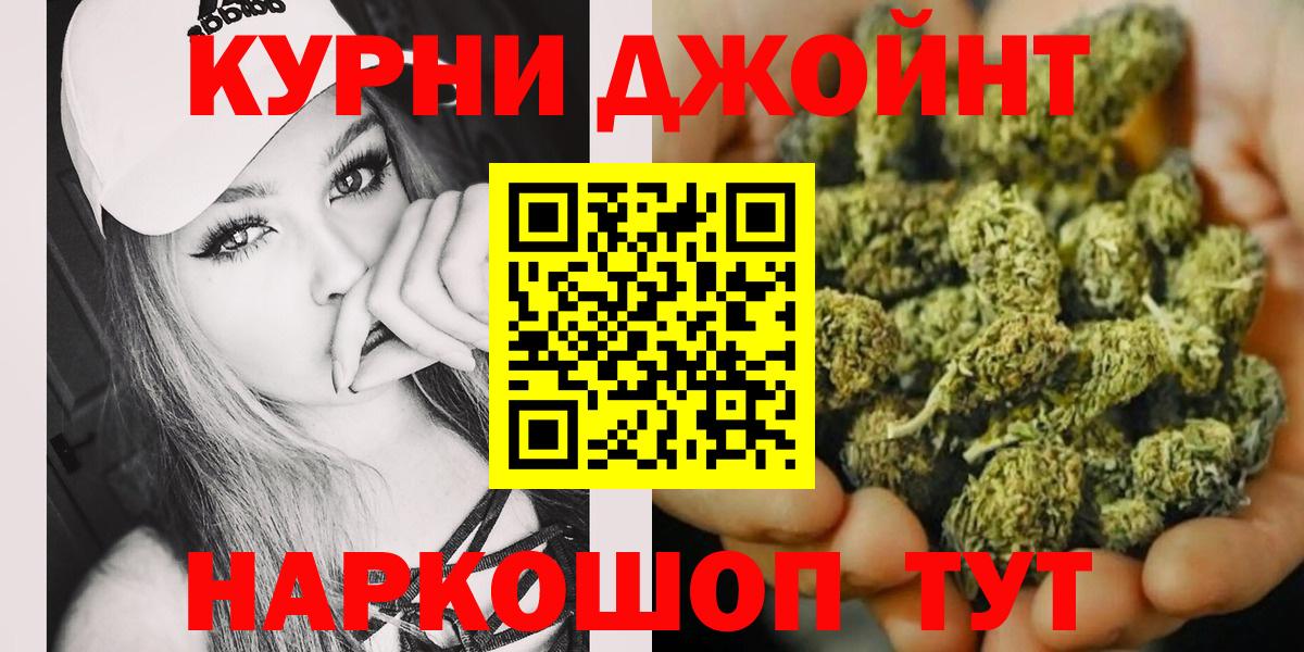Шишки марихуана Amnesia  Урюпинск  Канабис White Widow  Бошки Шишки VHQ 